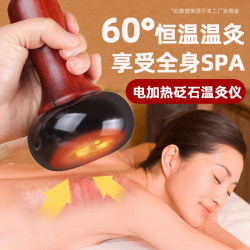 Bianstone Warm Moxibustion Device, Hot Compress Massager, Flat Stone Heating Abdominal Massage, Energy Stone Hot Stone Device, Electric Heating for Abdomen and Stomach