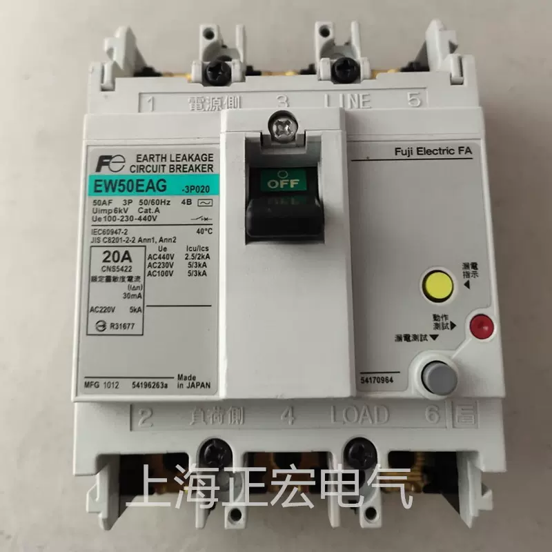 原装正品日本进口富士漏电断路器EW50EAG 15mA-3P050B50A-Taobao