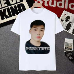 Naruto Little Cat Brother Short-Sleeved Men's T-Shirt with Koke Looking at the Sea Teacher Emoji Evaluation of Student Clothing