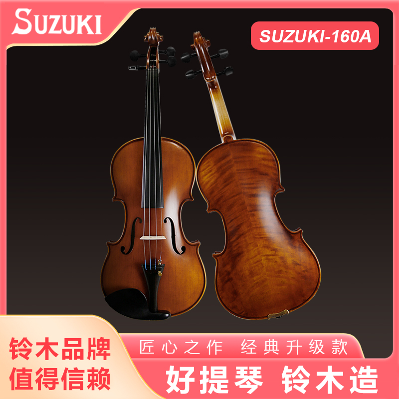 SUZUKI Ű ̿ø  г ʺ   ܴ л Թ Ǳ ̿ø-