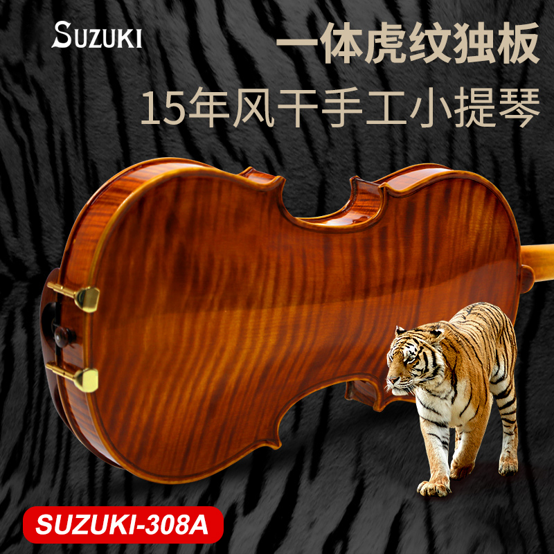 SUZUKI Ű ̿ø ʱ  г    ̿ø ܴ  ̱  Ÿ̰  -