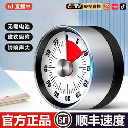 Kitchen Timer Mechanical Timer Children's Self-Discipline Learning Homework Reminder Magnetic Cooking Stopwatch Alarm Clock