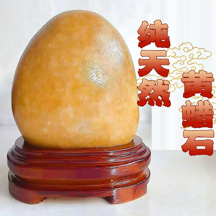 纯天然黄龙玉黄蜡石原石玄关办公家居招财镇宅风水石