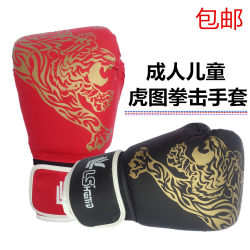 Thickened Adult Boxing Gloves for Professional Sanda Competitions, Muay Thai Fighting Training, Punching Bags, Martial Arts, Taekwondo 