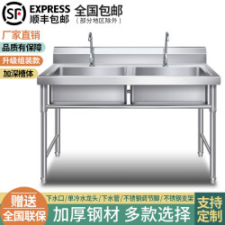 Commercial Stainless Steel Sink Double Sink Single Sink Triple Sink Vegetable Washing Basin Kitchen Sink Restaurant Sink Disinfection Hand Washing Sink