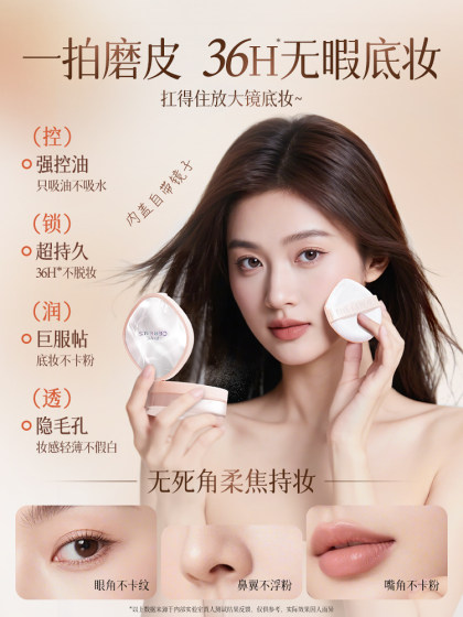 Loose Powder Setting Powder, Long-Lasting, Non-Removable, Waterproof and Sweat-Proof Powder, Oil-Controlling Powder, Brightening, Delicate and Dry Oily Skin Flagship Store