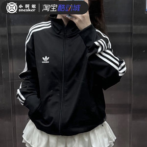 
Adidas/Adidas men's and women's retro stand collar black sports jacket IJ7058 IY8077