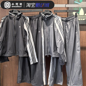 
adidas Adidas Clover Sleeve Zipper Retro Sports Set Jacket Jacket JY8879JX9204