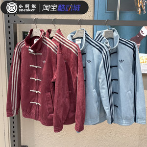 
adidas Adidas Clover Horse new new Chinese Hanfu Tang suit jacket KT3846 KR0294