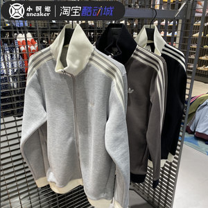 
Adidas clover men's and women's contrast striped stand collar retro casual sports jacket KY8455 KY8454