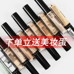 全新現貨】NYX HD棚拍一手遮天遮瑕棒-NUDE BEIGE#0.35