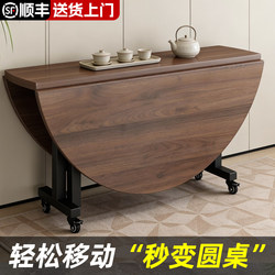 Folding Round Table for Home Rental, Small Apartment, Movable Folding Dining Table, Large Round Table with Turntable, Table for 10 People to Eat