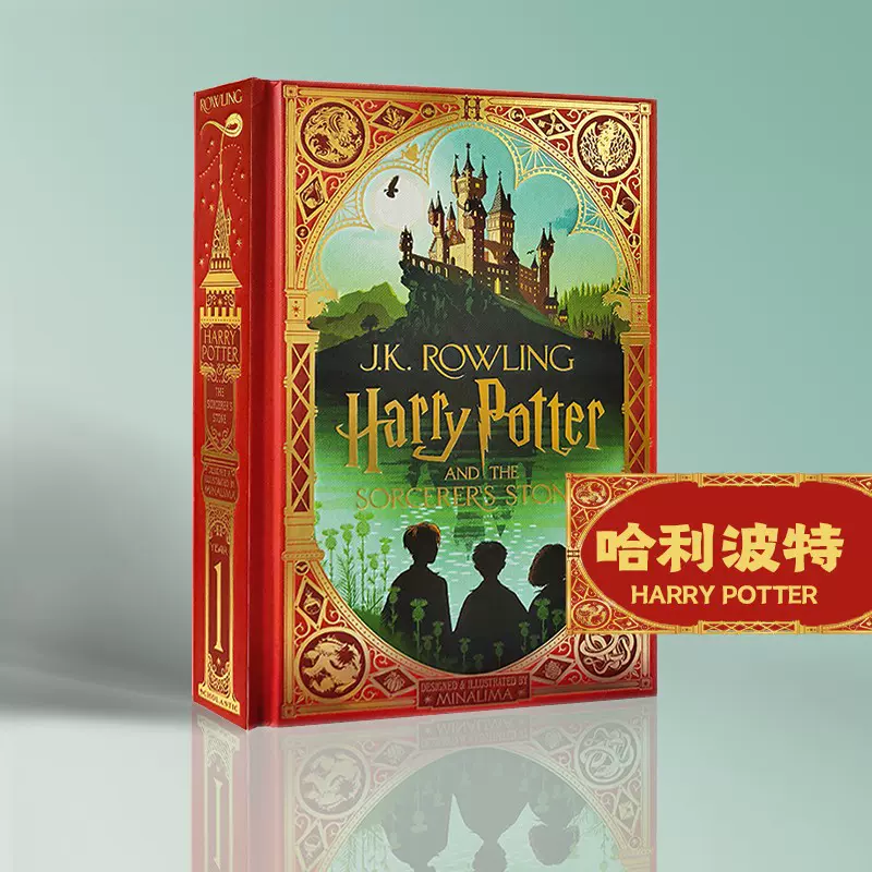 哈利波特与魔法石 新版精装互动书 MinaLima工作室设计制作 英文原版 Harry Potter and the Sorcerer's  Stone-Taobao