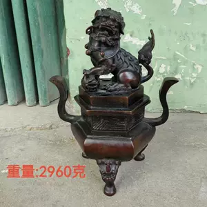 铜鎏金狮子香炉 铜鎏金狮子香炉