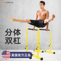 Multifunctional Split Single Parallel Bar Arm Flexion and Extension Fitness Equipment Home Indoor Parallel Bar Freehand Russian Straightening Bracket Outdoor
