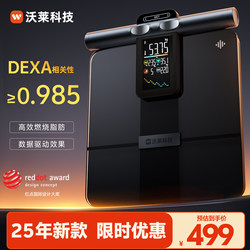 Wolai Eight-Electrode Body Fat Scale Home Electronic Scale for Weight Loss, Intelligent and Accurate Weight Scale for Gym P7 Max