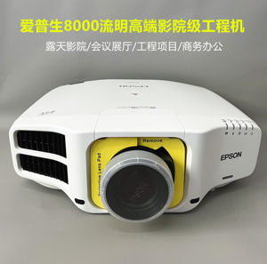 Epson Projector Ultra HD 4K High Brightness 8000 Lumen Home Cinema Business Office Meeting Outdoor Camping Home Commercial Wall Projection Building Mountain Fusion Splicing Holographic Projector