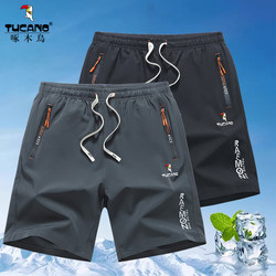 Woodpecker Ice Silk Casual Shorts for Men, Summer Quick-Drying Breathable Loose Men's Five-Point Shorts, Sports Men's Pants