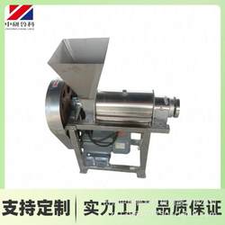 Commercial stainless steel taro juicer, industrial spiral large juicer, fruit and vegetable enzyme press