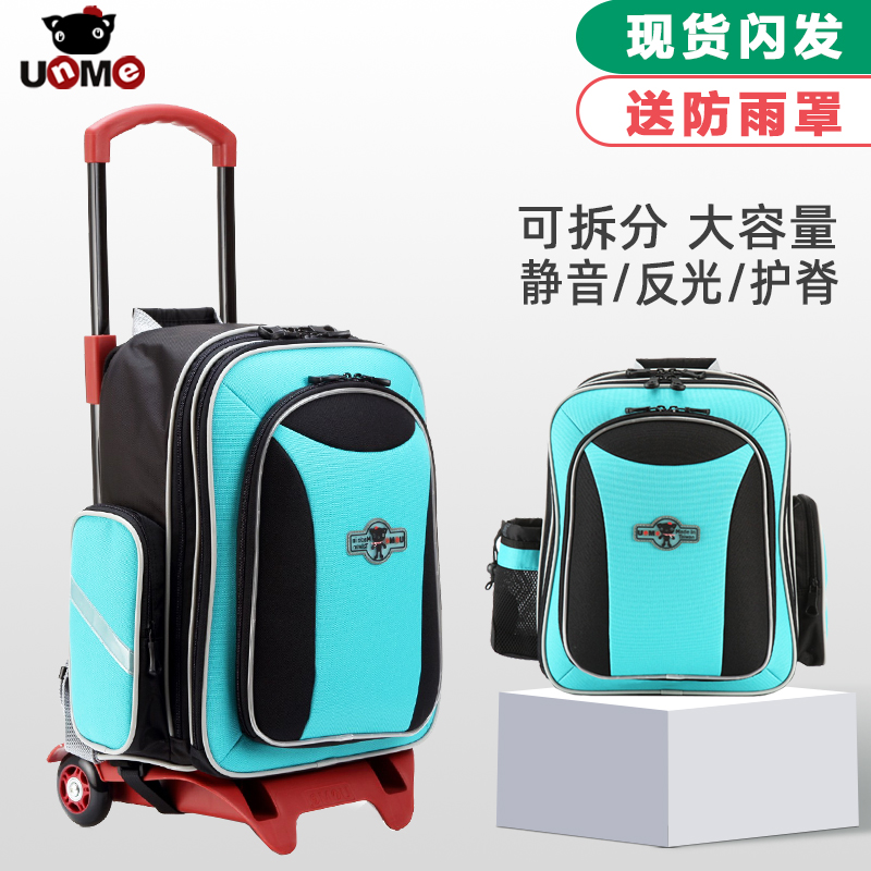 UNME ƮѸ SCHOOLBAG ʵб ҳ ҳ 3-6 г и 賶  SCHOOLBAG-