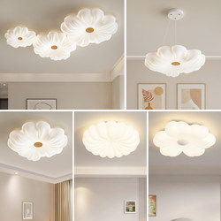Living Room Ceiling Lamp Simple Modern Elegant Cream Style Bedroom Cloud Hall Main Light Combination Whole House Package Lighting Fixtures
