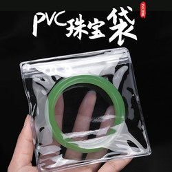 Jewelry Sealing Bag Pvc Anti-Oxidation Storage Bag for Gold, Silver, and Jewelry Bracelets and Accessories Packaging