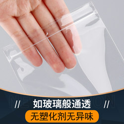 Pp Bags, Self-Sealing Bags, High Transparency Sealing Bags, Pinchable Bags, Figurine and Small Card Packaging Bags, Food-Grade Bags