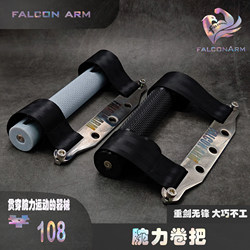 Fengjin Brand Roll-Up Wrist Strength Training Tool for Arm Wrestling, Finger Strength, Grip Strength, and Forearm Enhancement