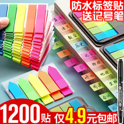 Colorful Label Stickers, Waterproof Classification Marking Stickers, Transparent Label Paper Stickers, Long Self-Adhesive Strips, No Trace, No Glue Residue, Writable on Cups, Sticky Notes, Non-Drying Adhesive, Blank Peel-Off Paper, Identification Stickers