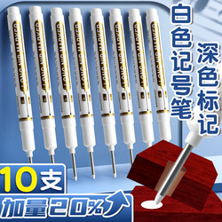 Long-Tip Marker Pen, White, Special for Construction Sites, Oil-Based, for Woodworking and Tiles, Special Purpose, Long-Nosed, Black, Red, Extended Line Drawing Marker, Dark-Colored Board Marking Pen, Fine, Waterproof, Oil-Proof, Non-Fading