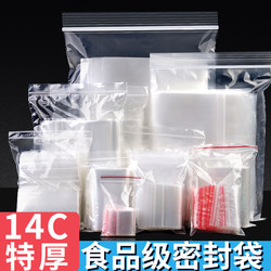 Sealed Bags, Self-Sealing Bags, Small Packaging Bags, Transparent Self-Sealing Plastic Bags, Plastic Food Bags, Tea Packaging, Snacks