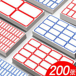 Label Stickers Self-Adhesive Non-Drying Adhesive Label Paper Stickers Large Size Peel-Off Paper Handwritten Adhesive Waterproof Name Tags Price Tags Metal Stickers Sticky Notes Office Name Tags D1