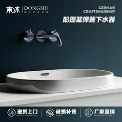 Semi-Embedded Countertop Basin for Home Use, Balcony Washbasin, Oval Basin, Ceramic Minimalist Style Washbasin