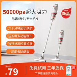 Vacuum Cleaner Wireless High Suction Hand-held Bed Mite Removal Hair Dust Suction High Power Low Noise High Battery Life