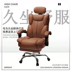 Computer Chair, Ergonomic Gaming Chair, Comfortable for Long Sitting, Suitable for Dormitory and Home Use, with Reclining Backrest and Adjustable Height, Executive Office Chair