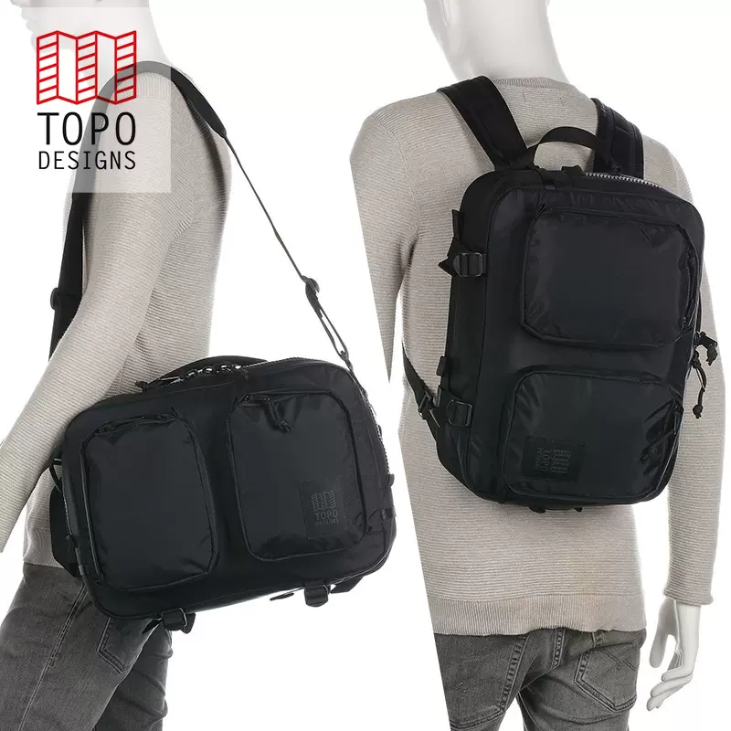 Topo briefcase discount