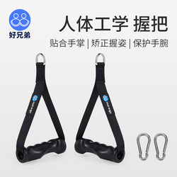 Resistance Band Frame Handle Resistance Rope with Hanging Ring Grip Bird Fly Chest Expansion Fitness Equipment Accessories Handle Hook