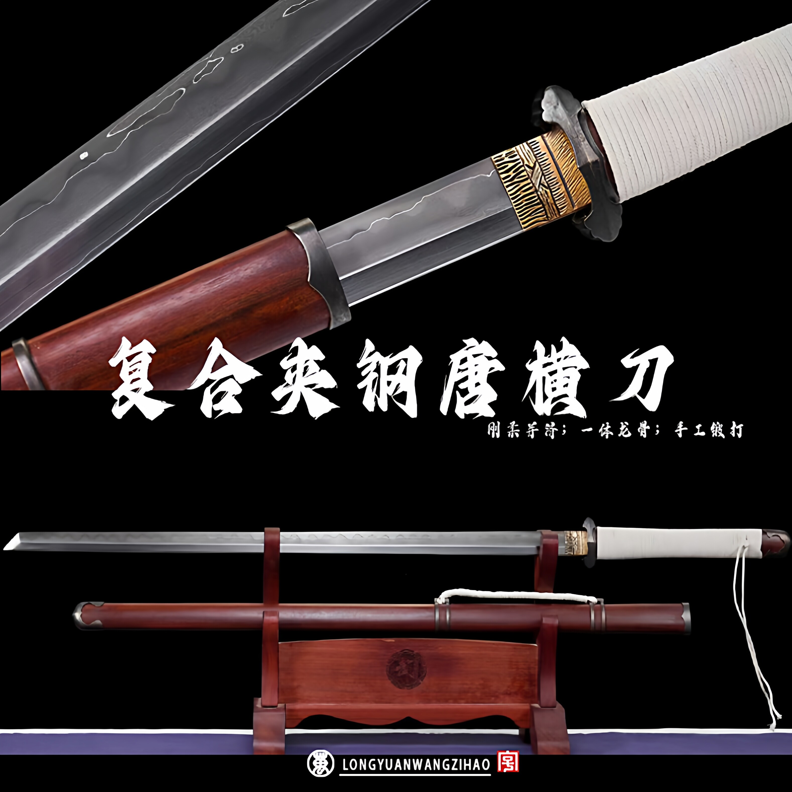 唐横刀收藏指南-淘宝逛一逛