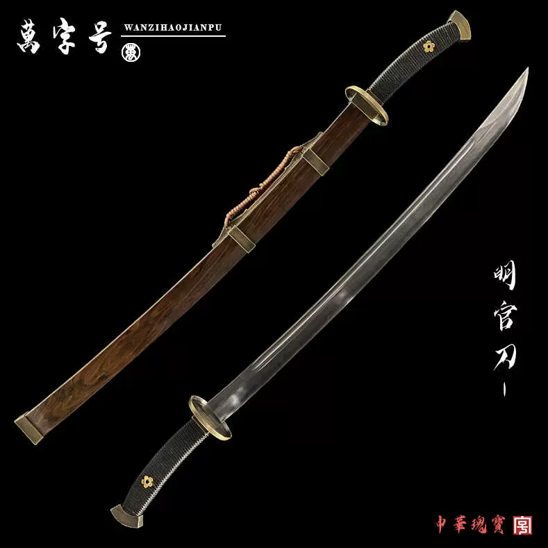 清腰刀纯手工一体锻打长款花纹钢烧刃明官刀