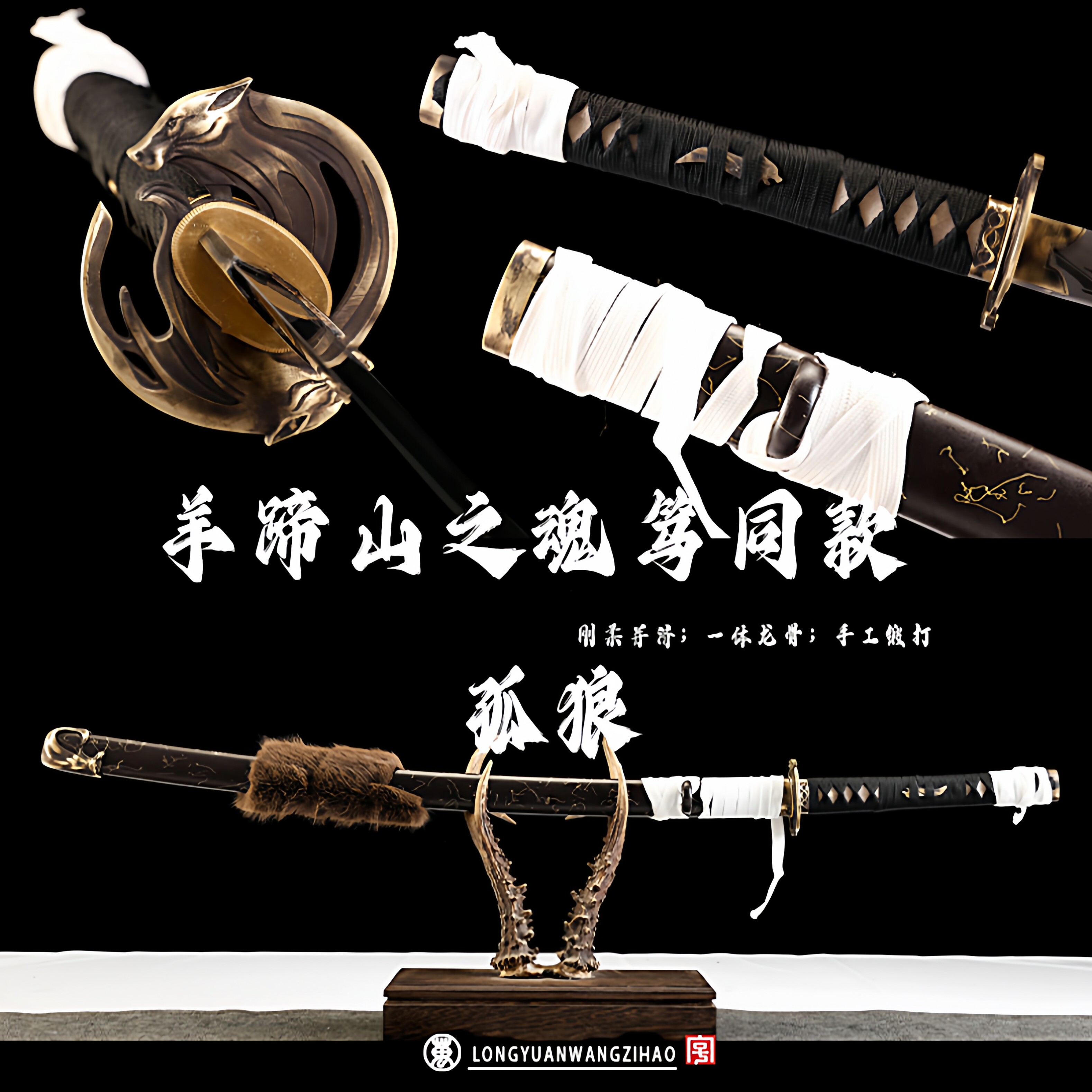 羊蹄山之魂笃双居合刀收藏款-淘宝逛一逛