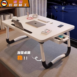 German Quality Foldable Bed Table, Computer Desk, Student Dormitory Upper Bunk Study Table, Home Lazy Desk