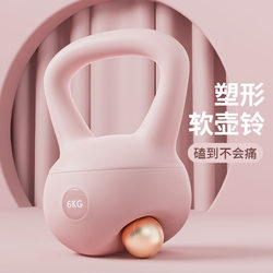 German Kettlebell for Women's Fitness at Home, Soft 6kg Hu Ling Swing Kettlebell Dumbbell 5kg, Professional Shaping and Weight Loss