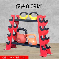 Dumbbell Rack for Home Use, Double-Layer Professional Kettlebell Rack, Multifunctional Small Display Rack for Fitness Equipment