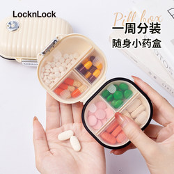 Locknlock Mini Pill Box for Organizing and Carrying Food, Medical Supplies, and Vitamins, Seven-Day Portable Box