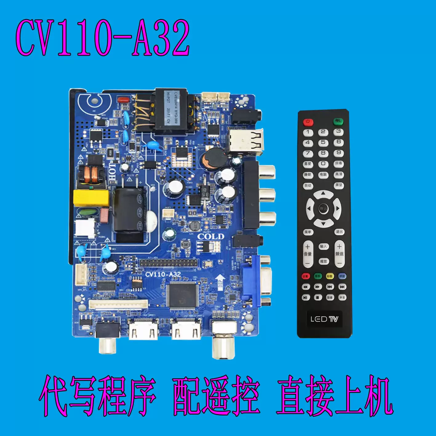 New CV53A-A32 TP.SK108.PB818 LCD TV Motherboard 32-inch LCD