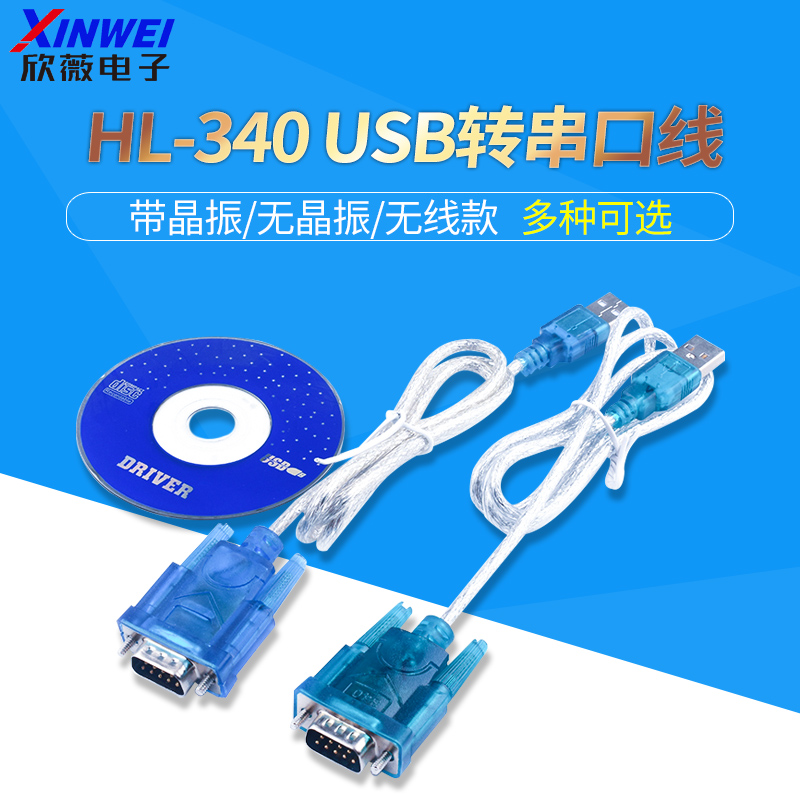 HL-340 USB- Ʈ ̺ COM Ʈ RS232 9  Ŀ 9 ٿδ ٿε ̺ CH340 Ĩ-