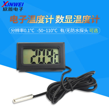 electronic temperature counter display water thermometer waterproof