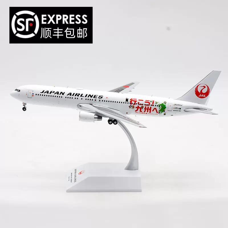 日本航空JC Wings 1:200波音B767-300ER 合金材质飞机模型JA656J