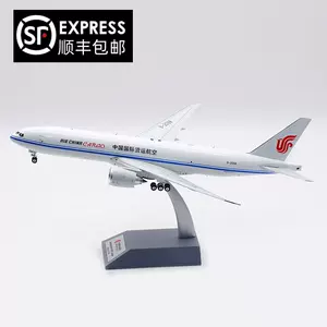 777f模型- Top 100件777f模型- 2024年3月更新- Taobao