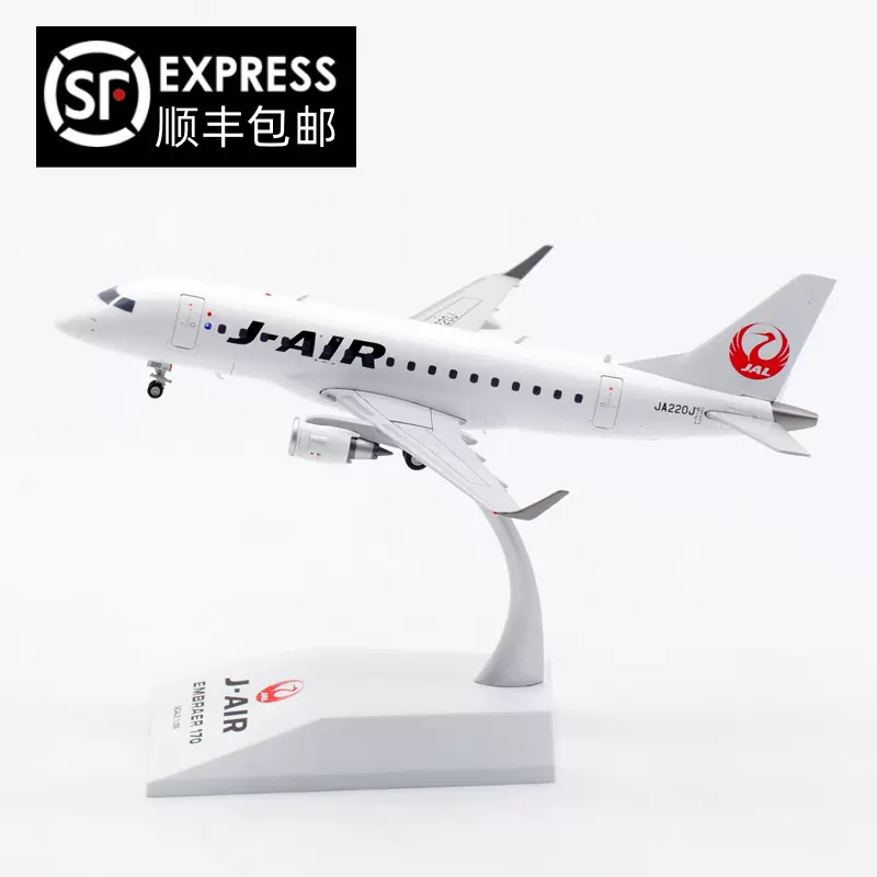 JC Wings 1:200 日本J-Air 巴西航空工業E170 JA220J 飛機模型-Taobao